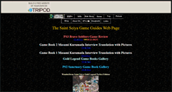 Desktop Screenshot of howai23.tripod.com