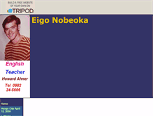 Tablet Screenshot of eigo-nobeoka.tripod.com