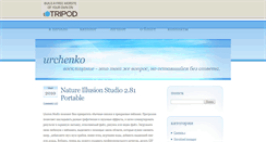 Desktop Screenshot of lysama.tripod.com