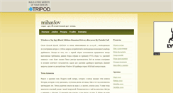 Desktop Screenshot of npunuie.tripod.com