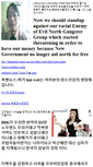 Mobile Screenshot of frankpark0.tripod.com