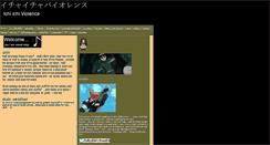Desktop Screenshot of akala6.tripod.com
