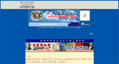 Desktop Screenshot of ngensis.tripod.com