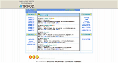 Desktop Screenshot of ericcpatch.tripod.com