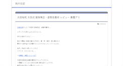 Desktop Screenshot of cckchef.tripod.com