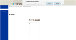 Desktop Screenshot of kokako1.tripod.com