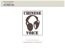 Tablet Screenshot of chinesevoice.tripod.com