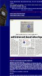 Mobile Screenshot of dda-rohini.tripod.com