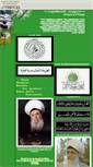 Mobile Screenshot of haqqani-dergah.tripod.com