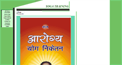 Desktop Screenshot of dharmdev.tripod.com