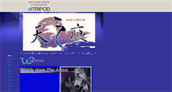 Desktop Screenshot of forever023.tripod.com