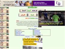 Tablet Screenshot of abha.tripod.com