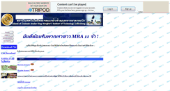 Desktop Screenshot of kmitl11.tripod.com