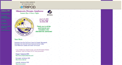 Desktop Screenshot of jamboree2004.tripod.com