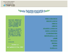 Tablet Screenshot of fogeater.tripod.com