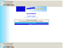 Tablet Screenshot of llws.tripod.com