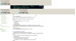 Desktop Screenshot of borraped.tripod.com