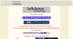Desktop Screenshot of inscience.tripod.com