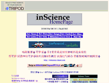 Tablet Screenshot of inscience.tripod.com