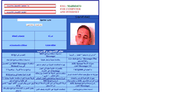 Desktop Screenshot of mahmoudezzat.tripod.com