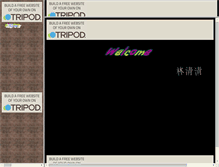 Tablet Screenshot of estherlim.tripod.com