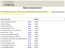 Tablet Screenshot of banknarmafzar.tripod.com