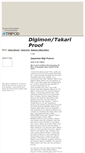 Mobile Screenshot of digifraek.tripod.com