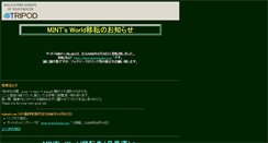 Desktop Screenshot of mintpage.tripod.com