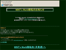 Tablet Screenshot of mintpage.tripod.com