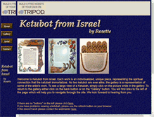 Tablet Screenshot of ketubotfromisrael.tripod.com