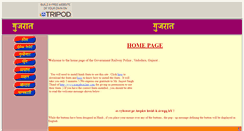 Desktop Screenshot of gujaratrailwaypolice.tripod.com