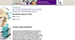 Desktop Screenshot of khambhat-anand.tripod.com
