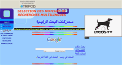 Desktop Screenshot of mouharikourhzal.tripod.com