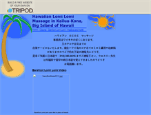 Tablet Screenshot of nakinikini.tripod.com