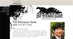 Desktop Screenshot of dinotopia.tripod.com