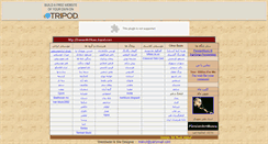 Desktop Screenshot of iranianartmusic.tripod.com