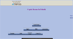 Desktop Screenshot of coptic-rooms.tripod.com