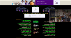 Desktop Screenshot of amropel.tripod.com