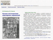 Tablet Screenshot of bookru.tripod.com