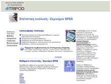 Tablet Screenshot of e-statistics.tripod.com