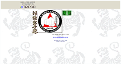 Desktop Screenshot of karateunai.tripod.com