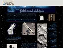 Tablet Screenshot of ehcfalak.tripod.com