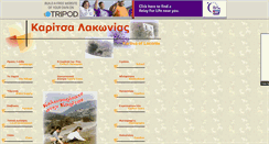 Desktop Screenshot of karitsa.tripod.com