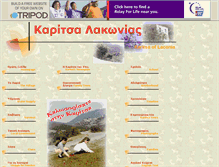 Tablet Screenshot of karitsa.tripod.com