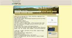Desktop Screenshot of bareketjeeps.tripod.com