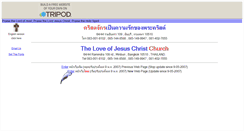 Desktop Screenshot of lovejesuschurch.tripod.com