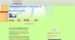 Desktop Screenshot of chansawang-beauty.tripod.com