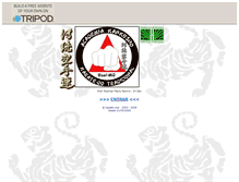 Tablet Screenshot of duck2004.br.tripod.com