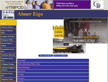 Tablet Screenshot of ahner-eigo.tripod.com
