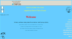 Desktop Screenshot of ilappaloosa.tripod.com